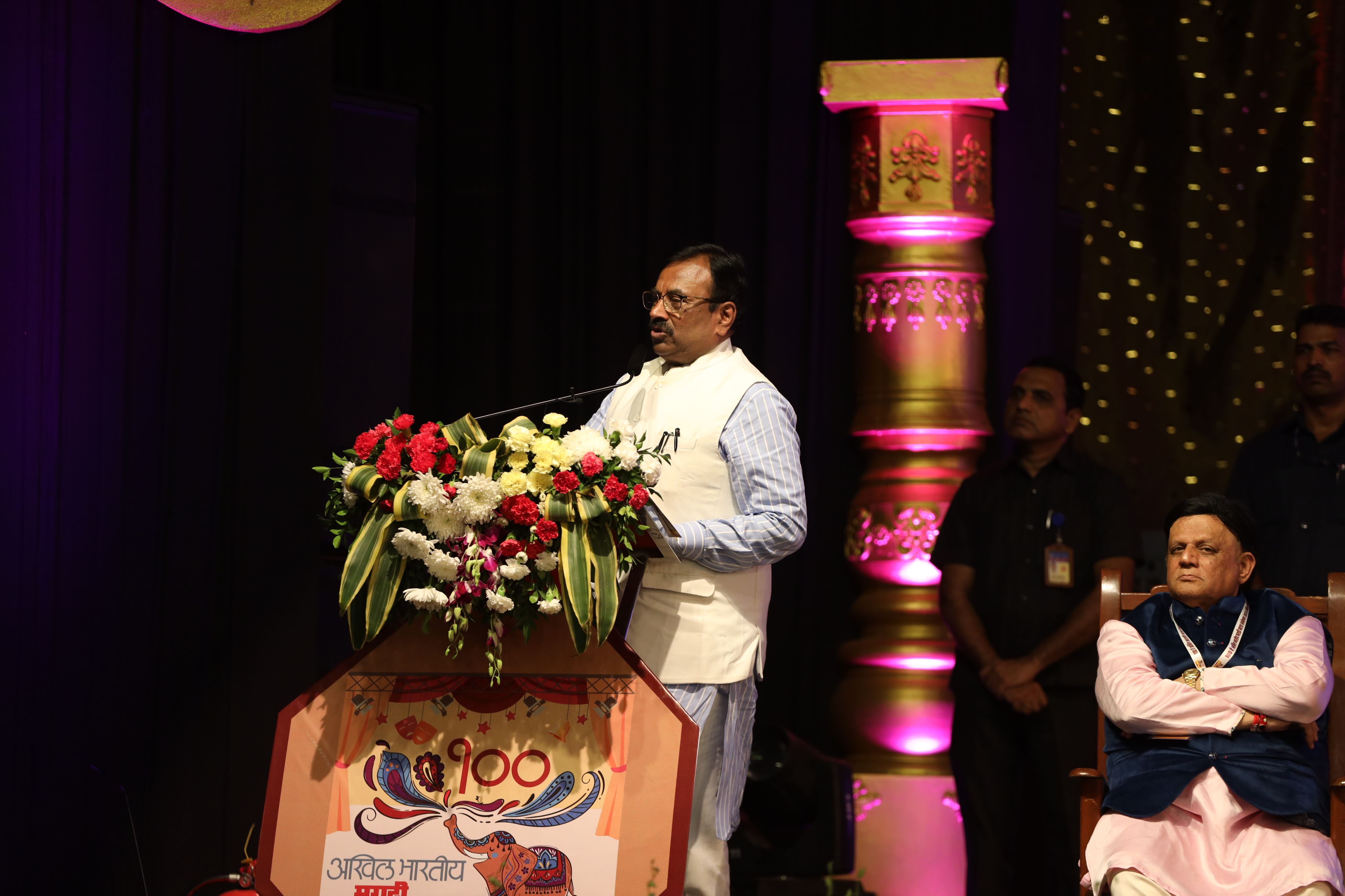 Akhil Bharatiya Marathi Natya Parishad PCMC