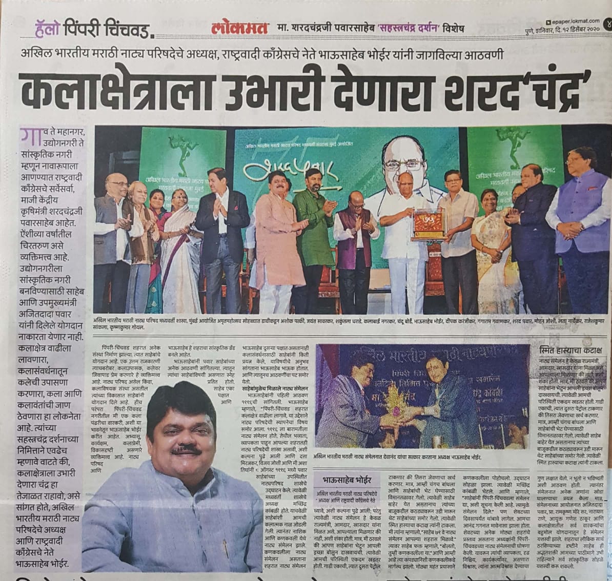 News
